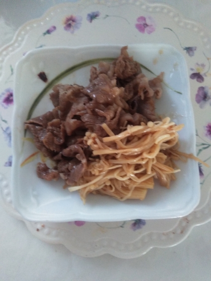 超特急♡ごはんが進む♡牛肉とえのきの甘辛煮