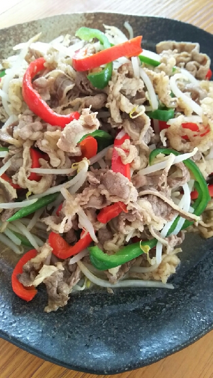 苦手なピーマンもモリモリ食べれる♪牛肉炒め♪