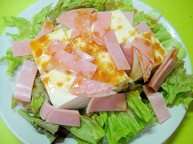 豆腐とハムのレモン醤油ドレッシングサラダ