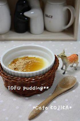 お豆腐プリン レシピ 作り方 By kojikamama 楽天レシピ お豆腐プリン レシピ 作り方 By kojikamama 楽天レシピ