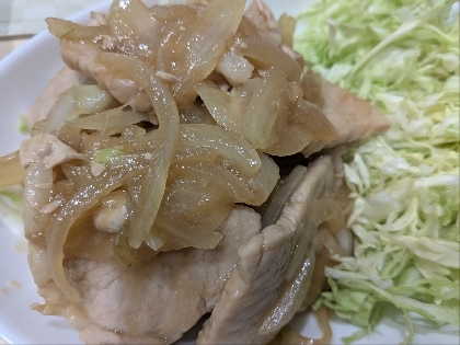 美味しくできました！