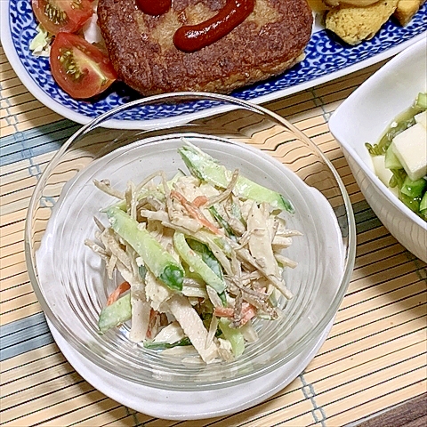 サラダチキンときゅうりでパワーアップごぼうサラダ！