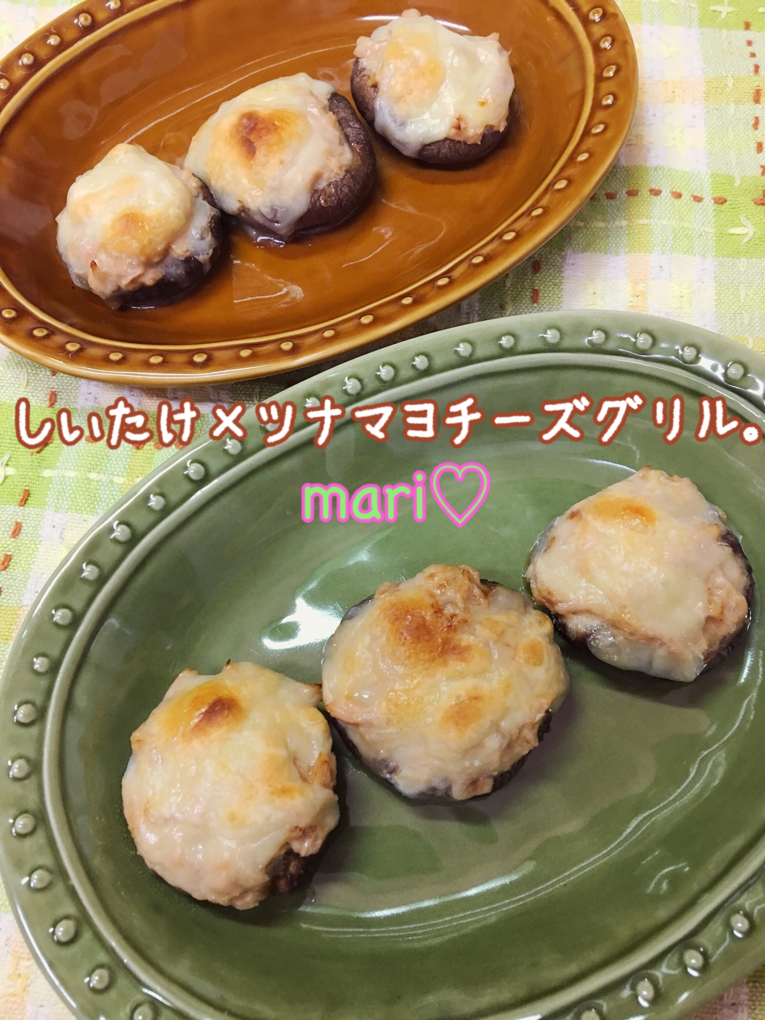 椎茸嫌いな人も しいたけ ツナマヨチーズグリル レシピ 作り方 By Mari 楽天レシピ