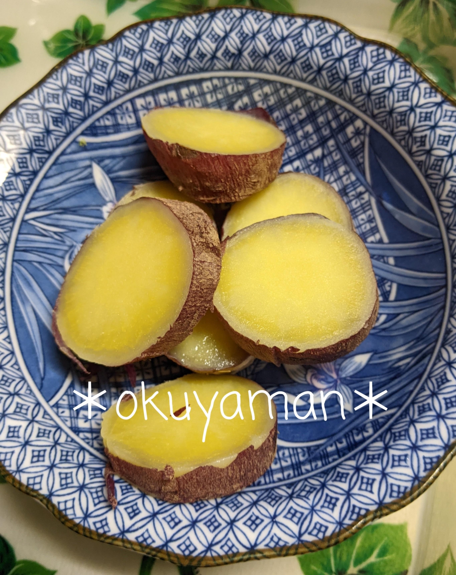 さつまいものはちみつ煮