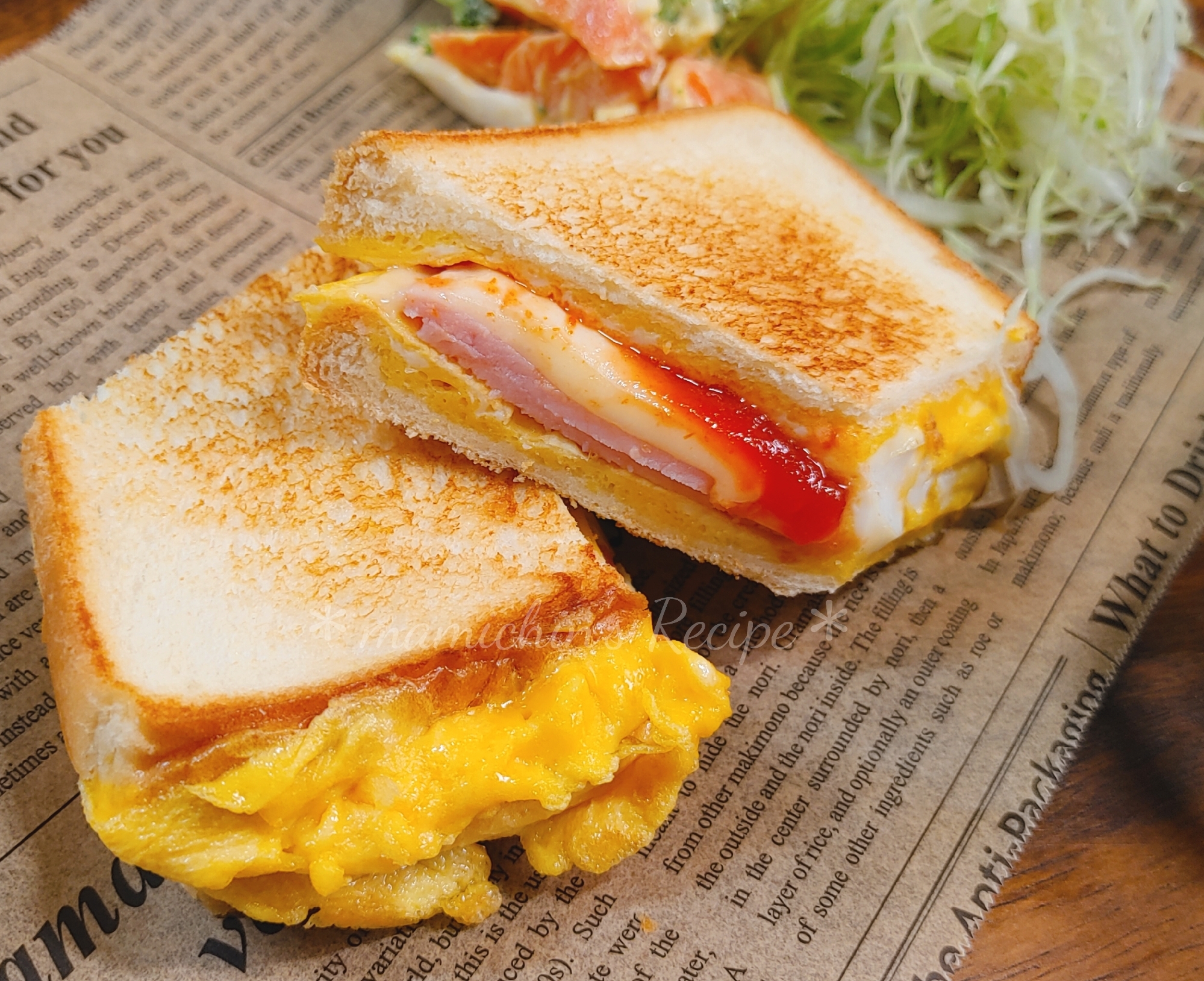 とろける国産チーズDe〜ホットサンド＊ハムエッグ
