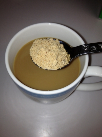 初めて黒糖入りのコーヒーを飲みました。よく合いますね～♪黒糖がだいすきなので絶対リピします☆