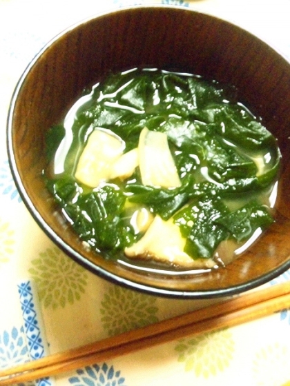 エリンギとわかめの味噌汁