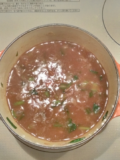 小松菜と鶏ひき肉のドライカレー