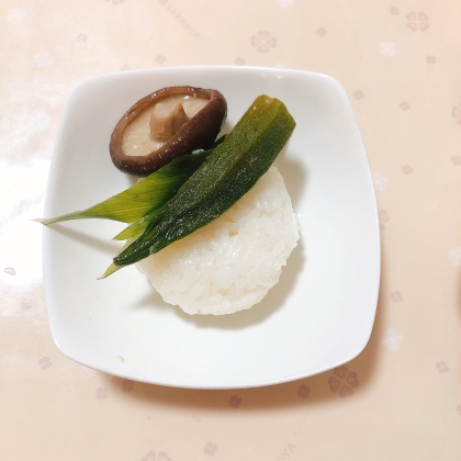 椎茸ししとう入り温めご飯♪