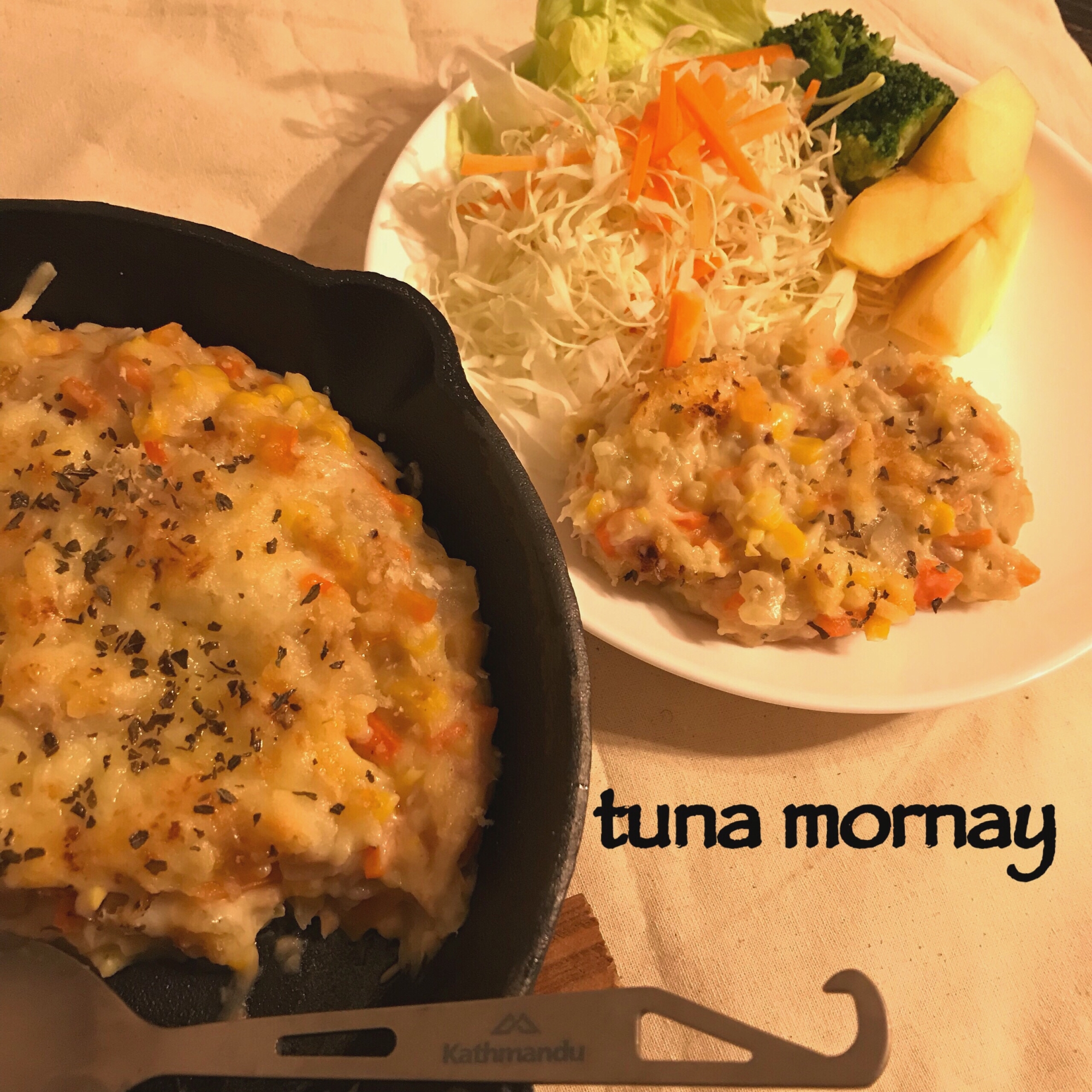 ツナモネ tuna mornay