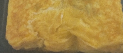 海苔とチーズの納豆卵焼き