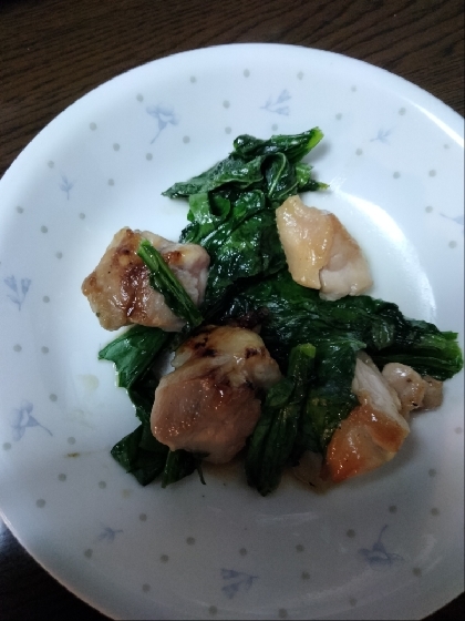 鶏肉と小松菜の炒め物