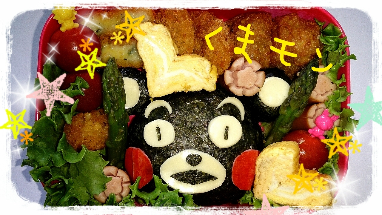 キャラ弁くまモンversion レシピ 作り方 By Twinsままん 楽天レシピ キャラ弁くまモンversion レシピ 作り方 By Twinsままん 楽天レシピ