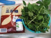 ハーブシロップ レシピ 作り方 By しぃ1028 楽天レシピ ハーブシロップ レシピ 作り方 By しぃ1028 楽天レシピ