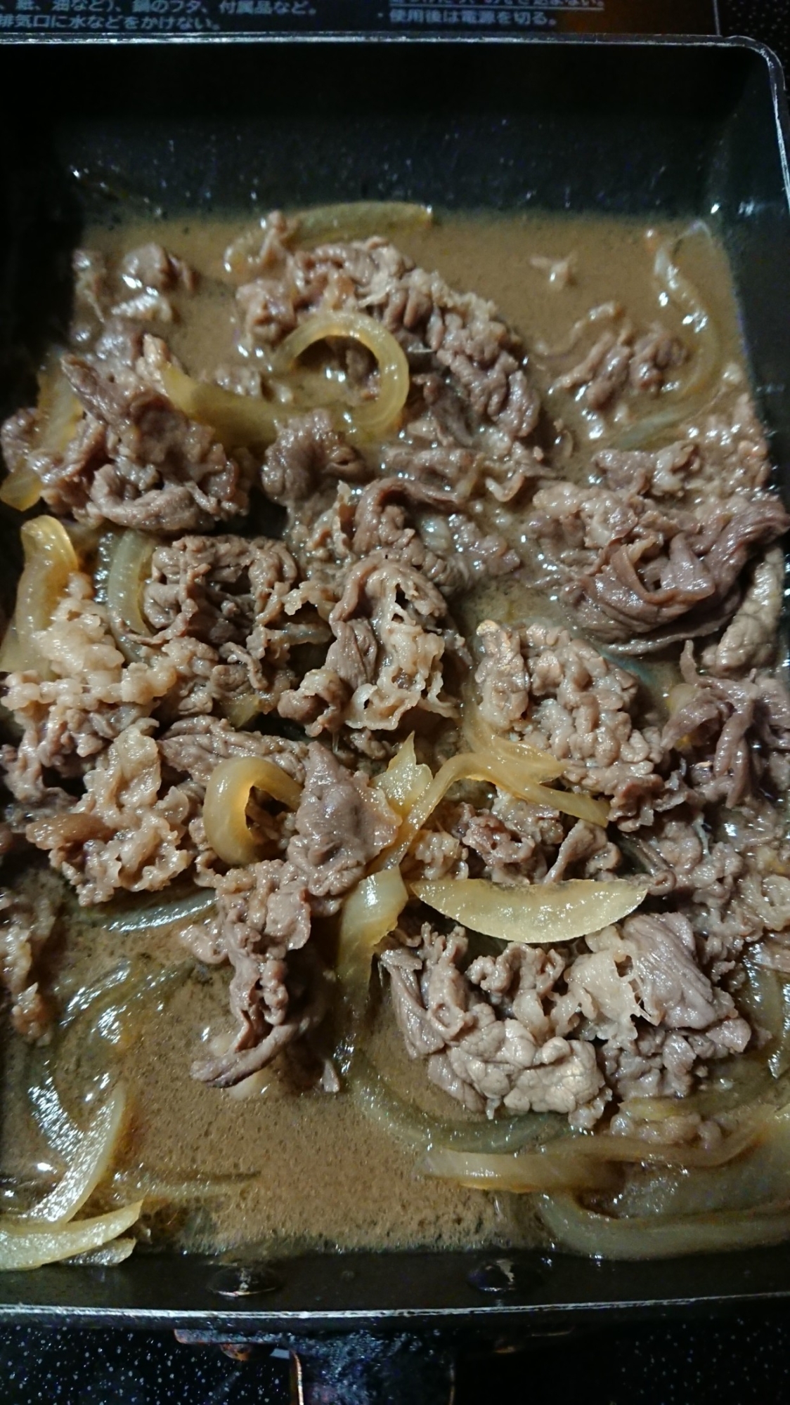 牛肉 レシピ 子供