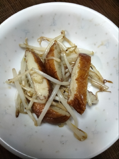 さつま揚げ＆もやしのバター白だし炒めꕤ୭*