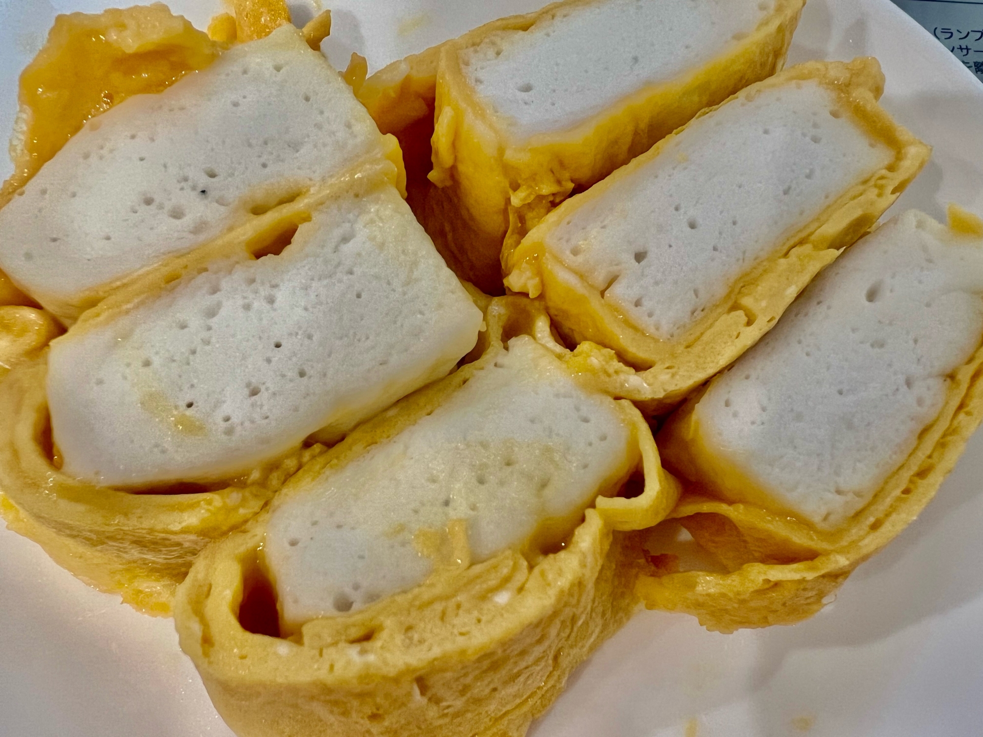 はんぺん入りの卵焼き