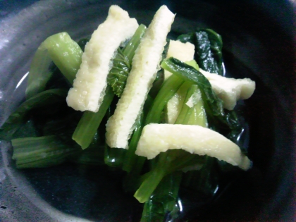 冷やして食べる。小松菜とうす揚げの煮物
