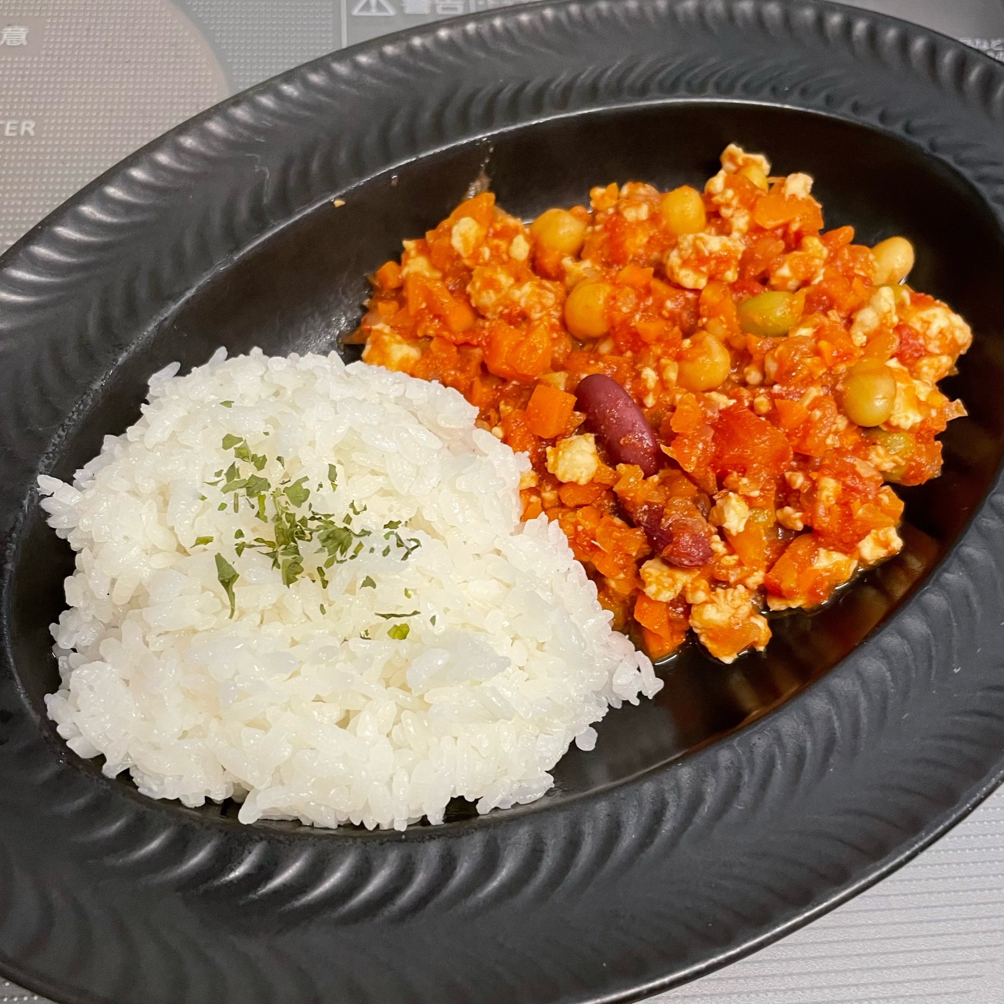 たんぱく質と栄養たっぷりのチリコンカンご飯