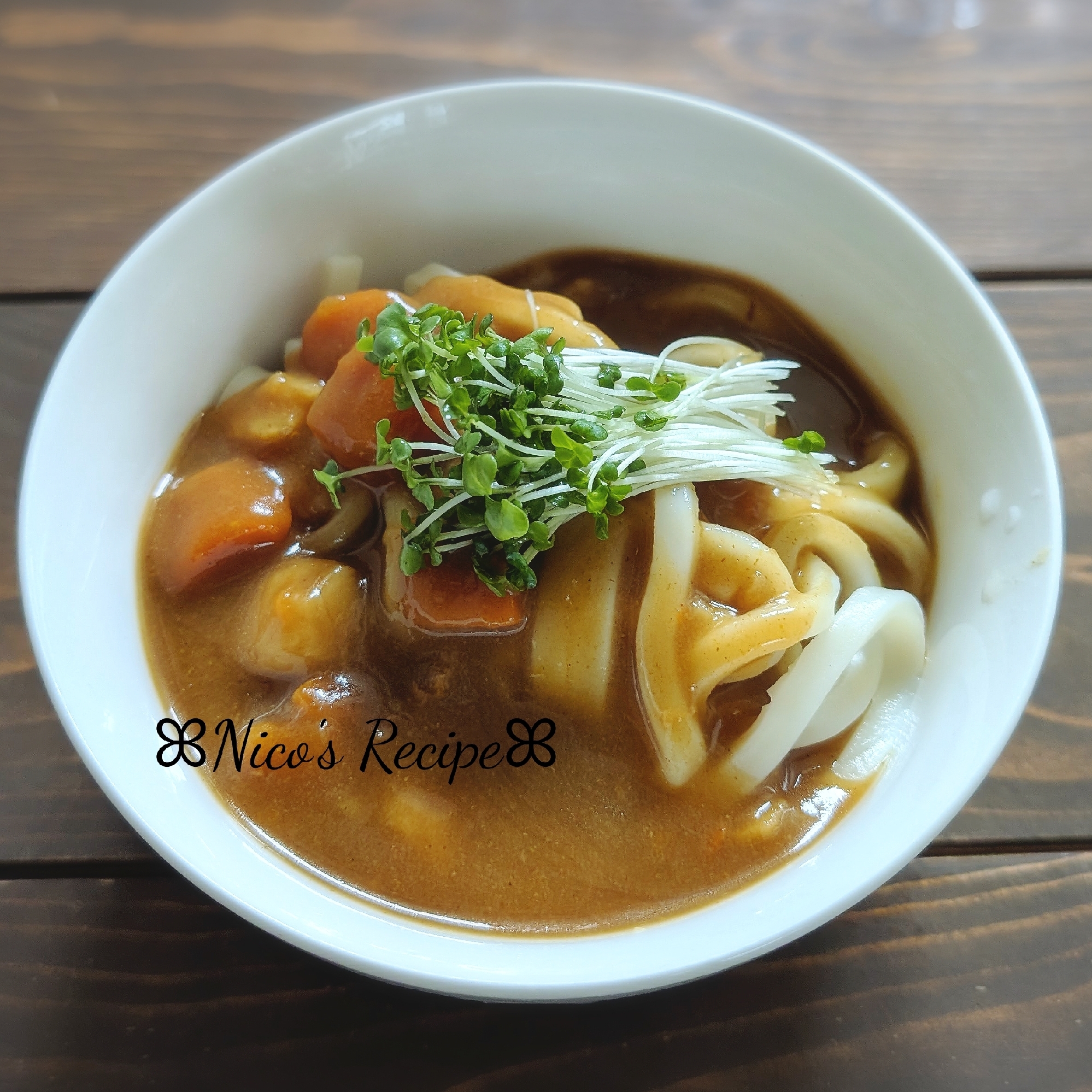 根昆布だしのカレーうどん