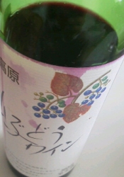 ブリの山ぶどうワイン煮 レシピ 作り方 By 桃の香り 楽天レシピ