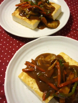豆腐ステーキ☆和風カレーあん