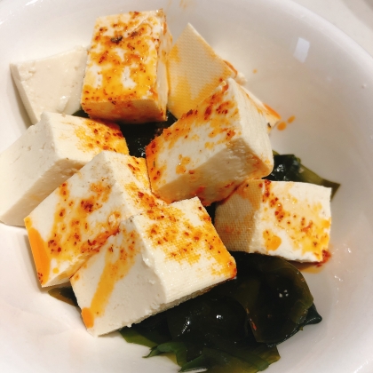 ✨ワカメのラー油豆腐和え✨#お酒の肴#簡単#✨