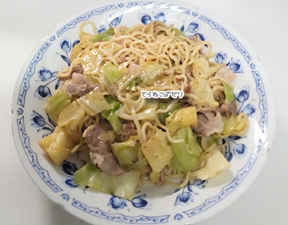 主人作☺️塩焼きそば