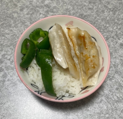 ピーマンのバター炒めのせた焼き餃子丼