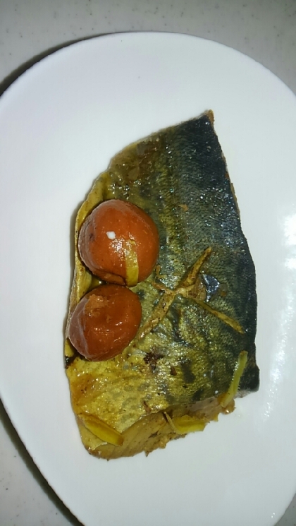 いつもと違う味の煮魚できてよかった