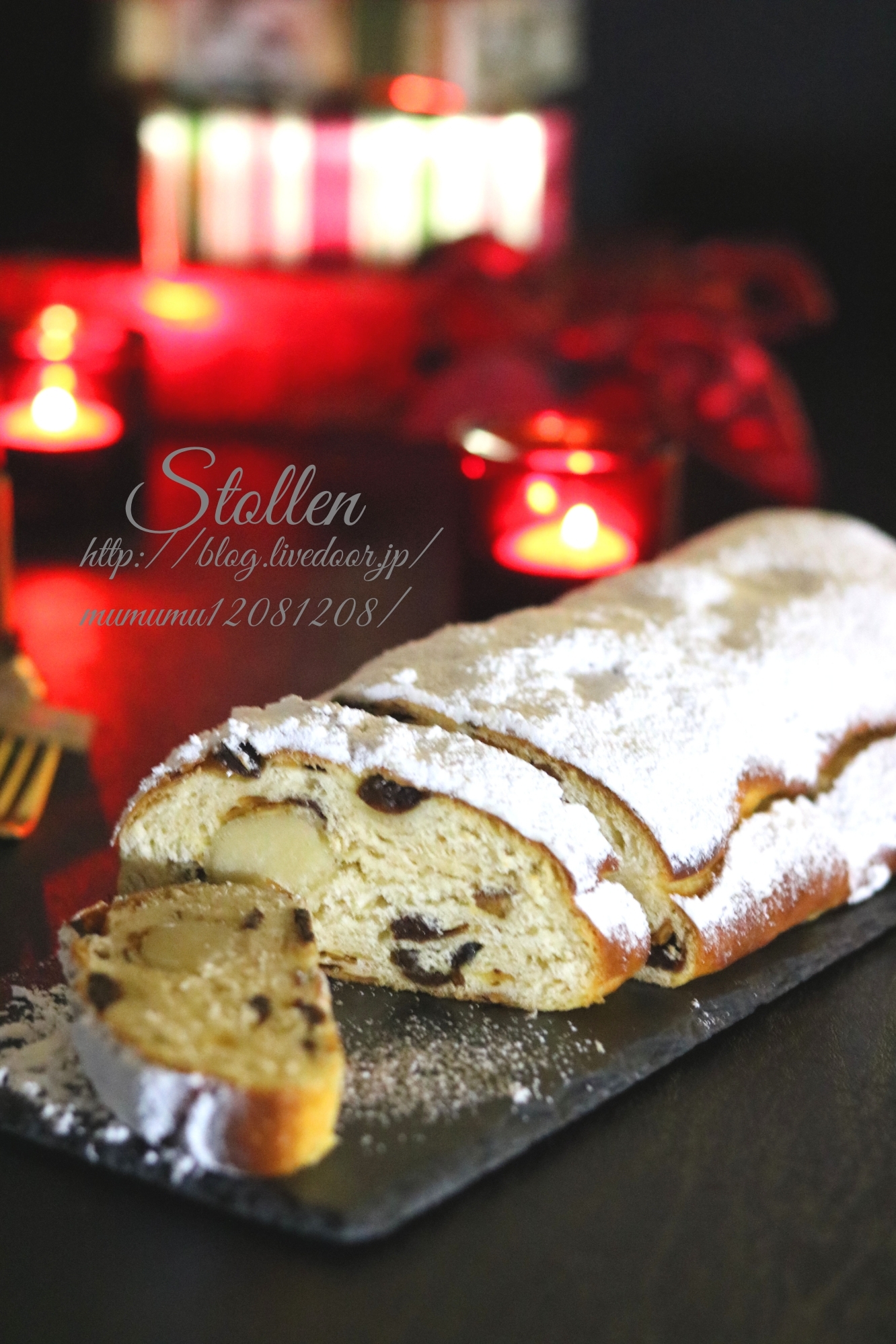 シュトーレン。