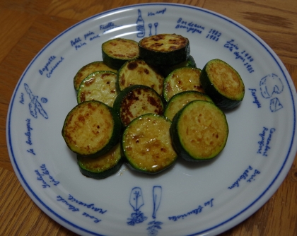 簡単！美味しい！焼きズッキーニ♪