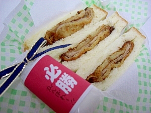 重ねて必勝 かつサンド がんばれ受験生 レシピ 作り方 By 楽天出店店舗 新垣ミート楽天市場店 楽天レシピ 重ねて必勝 かつサンド がんばれ受験生 レシピ 作り方 By 楽天出店店舗 新垣ミート楽天市場店 楽天レシピ