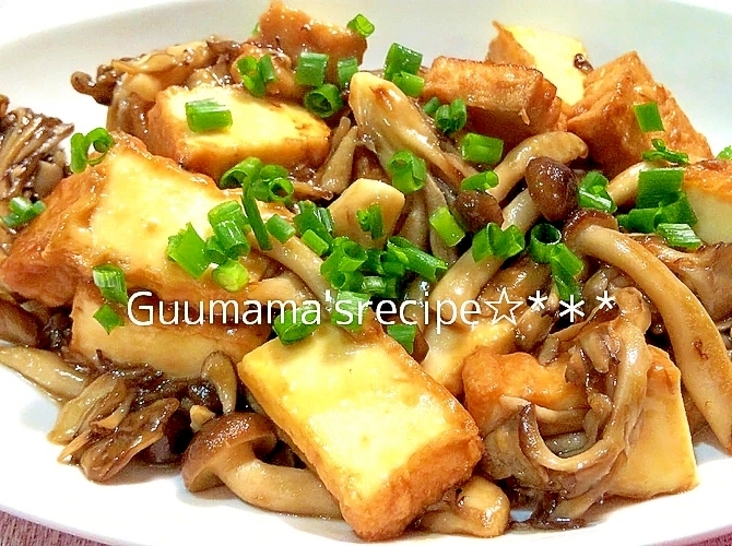 厚揚げでメイン♡厚揚げときのこの照り焼き