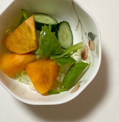♢柿＆水菜サラダ