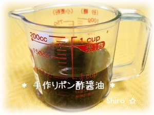 材料４つ☆手作りポン酢醤油～簡易版～