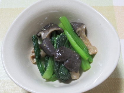小松菜と　平茸の　ナムル