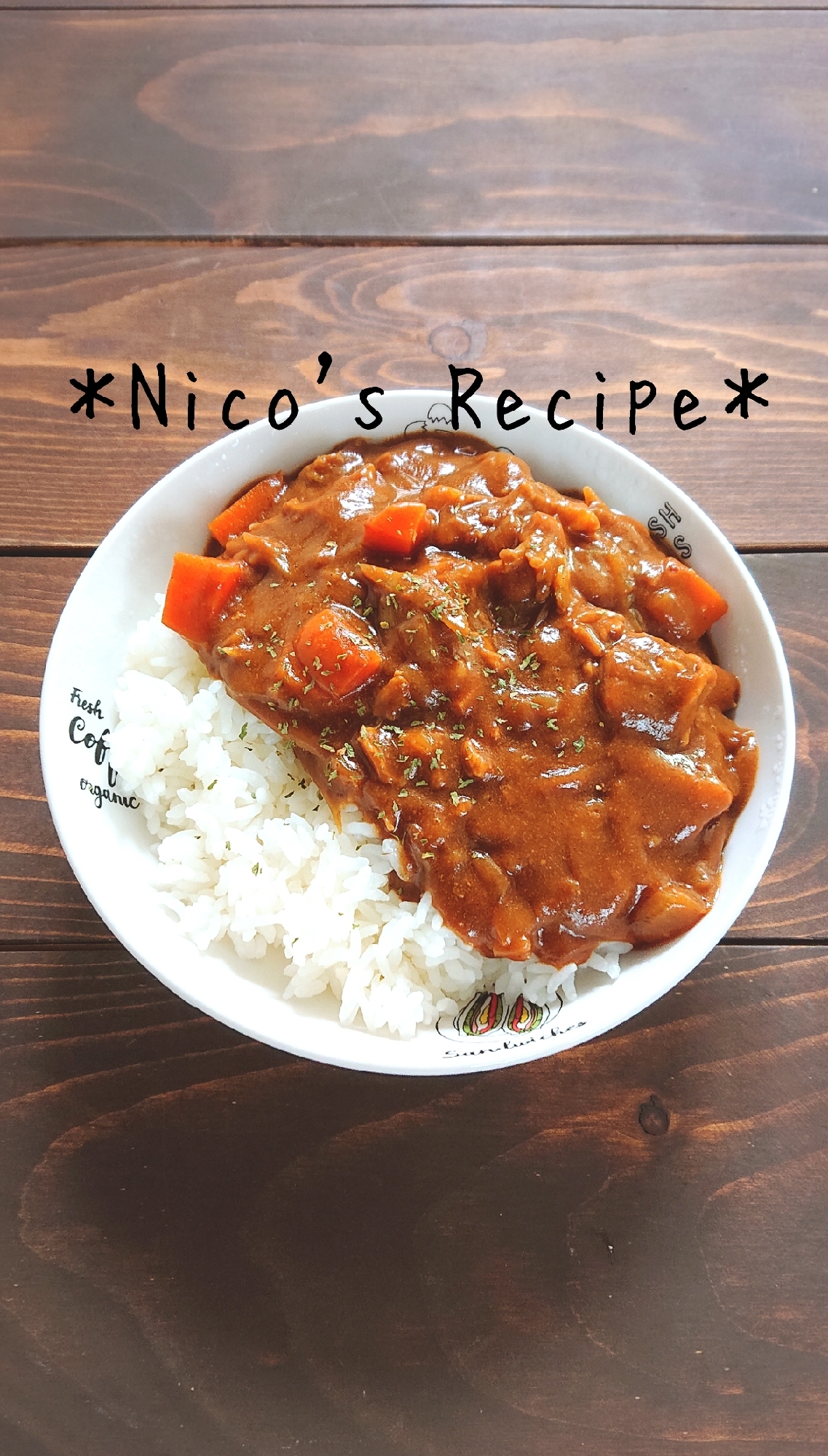 豚ひれカレー