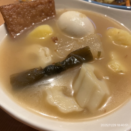 ダシがうまい！！おでんのだし（つゆ）