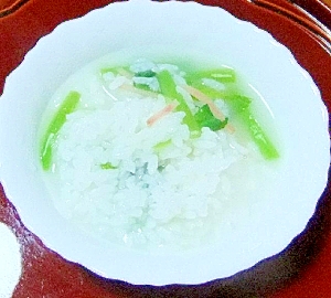 紅生姜と小松菜でカラフルお粥