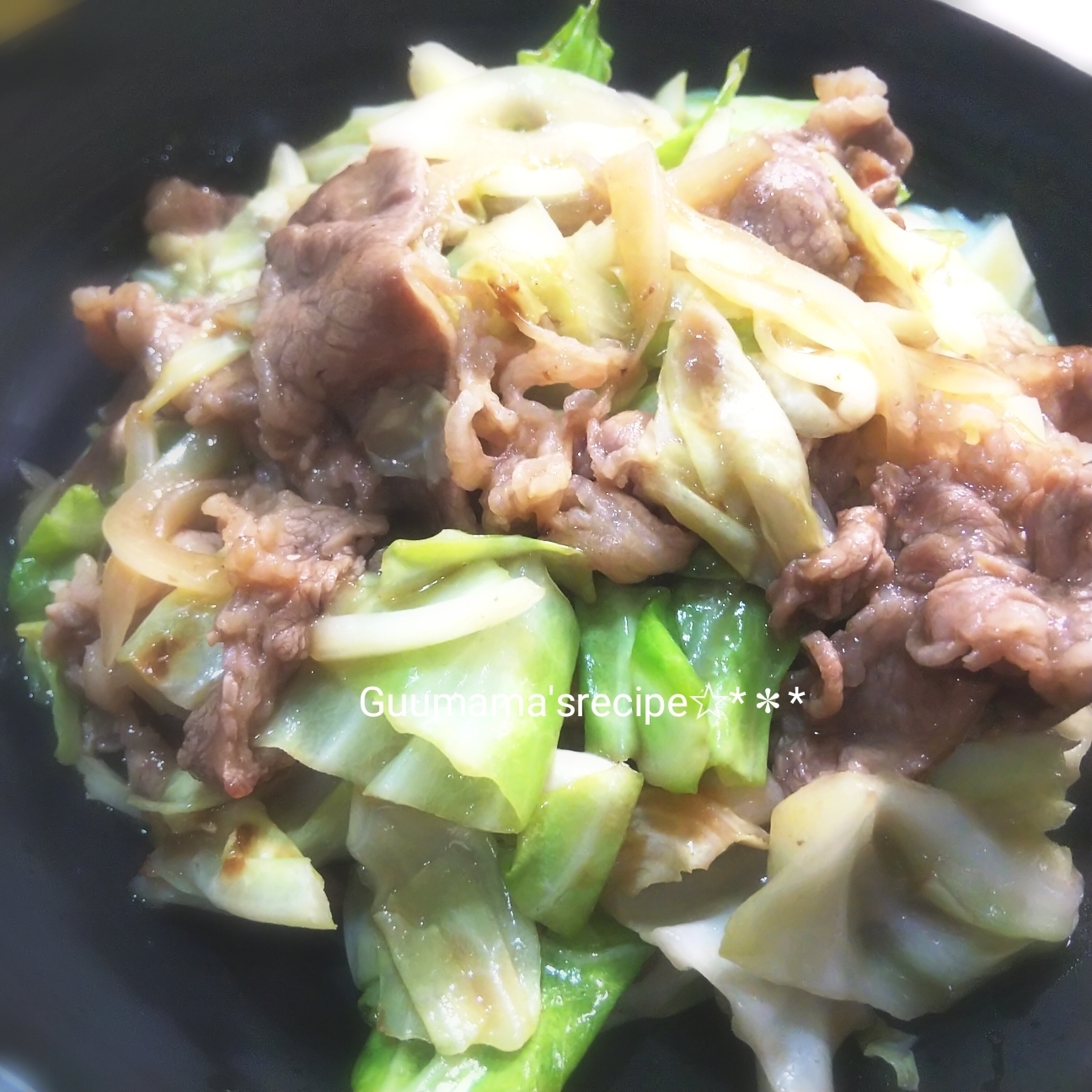 ご飯どろぼう♡牛肉とキャベツのオイスターソース炒め