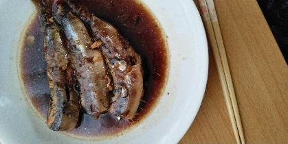 小骨まで柔らかくなりました。
簡単・おいしい・安い・栄養満点で
ご飯にもお酒にも合う最高の一品です！