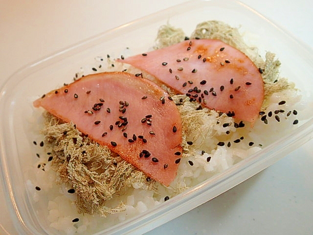 お弁当　とろろ昆布とロースハムと黒胡麻のご飯