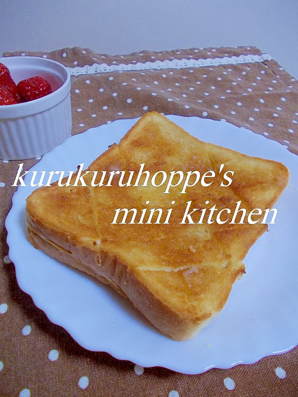 甘くて香ばしい ハニーバタートースト レシピ 作り方 By クルクルほっぺ 楽天レシピ