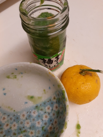 【糖質ゼロ】無添加で美味しい自家製柚子胡椒