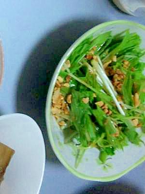 簡単☆水菜とナッツのシャキシャキサラダ