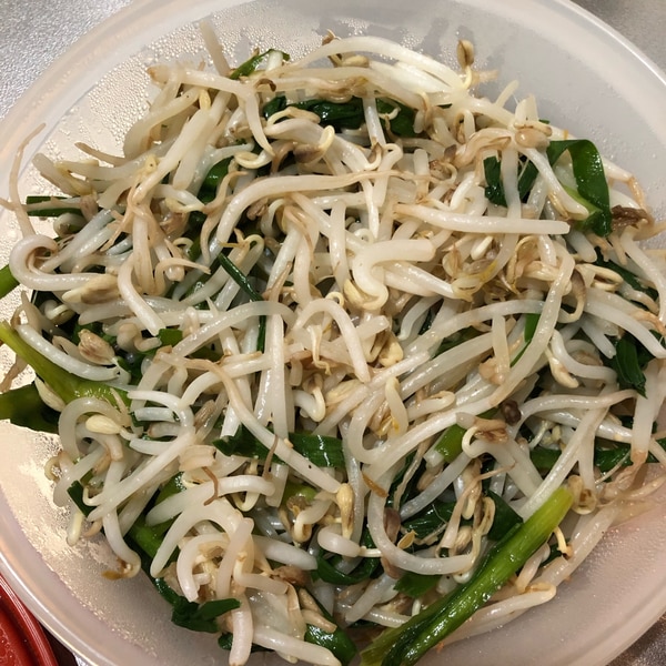 ホットクック ニラともやしのナムル 幼児食にも レシピ 作り方 By Mori Mori 楽天レシピ ホットクック ニラともやしのナムル 幼児食にも レシピ 作り方 By Mori Mori 楽天レシピ