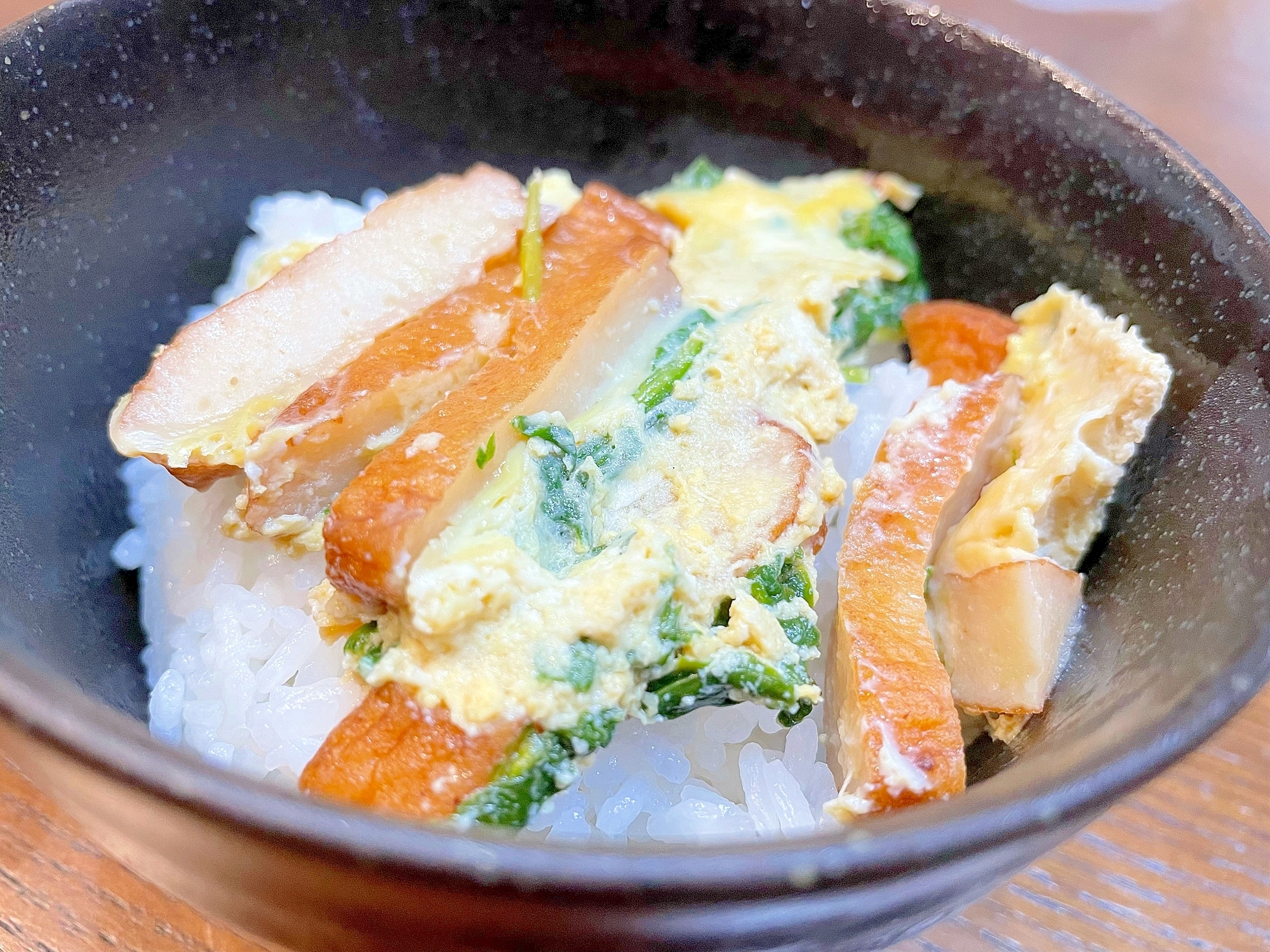 あずま揚げと小松菜の玉子とじ丼