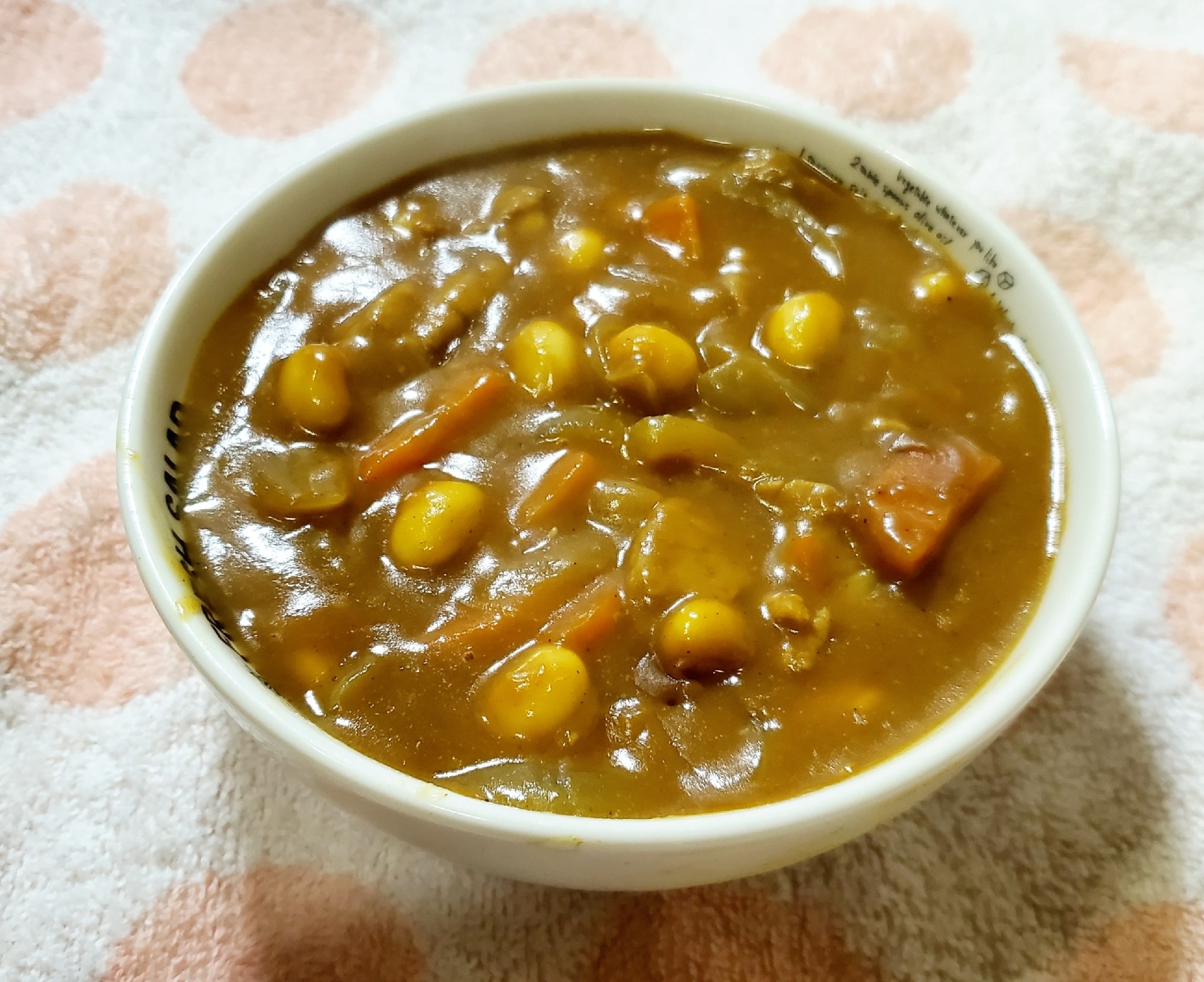大豆入りカレー レシピ・作り方 by ゆかんち☆ - 楽天レシピ