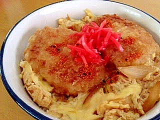 カツ丼もどきのコロッケ丼☆